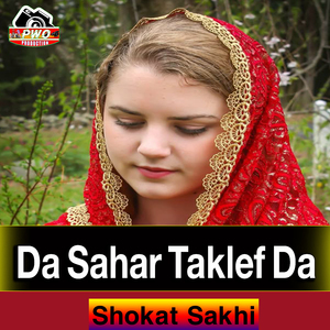 Da Sahar Taklef Da