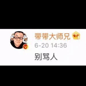 请勿对号入座PROD BY FaunmU