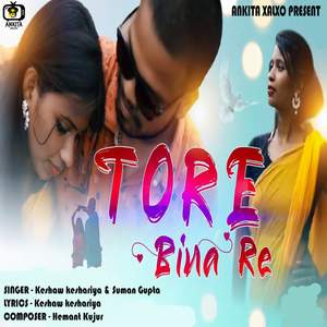 Tore Bina re
