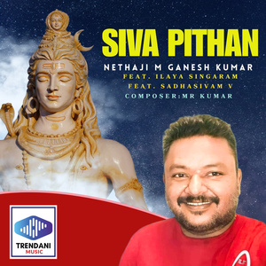 Siva Pithan