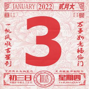 【FREE】Melodic Trap Type Beat-"Trap paradise"