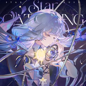 ラストラス(feat.星尘infinity)(星汉灿烂)
