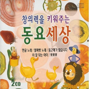 눈코입귀