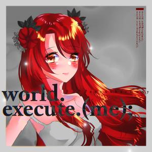 world.execute(me) (German Cover)