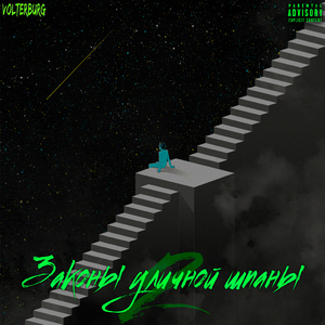 Пила (feat. Rendeep)