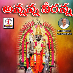 Annanna Veeranna