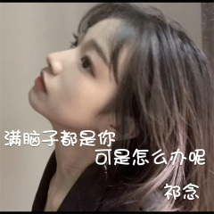 这个夏天这么热咱们早晚都会熟的