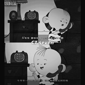 18(pord by BECU BEATZ)