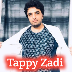 Pa jago ghoro di karwandy ko