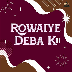 Kamar Me Pareshani Ba