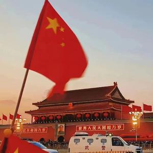 这盛世中华如你所愿