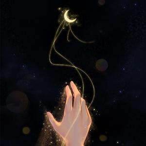 我想给你一个新的世界