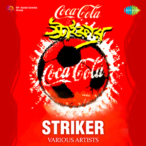 Sab Khelar Sera Bangalir Tumi Footbal