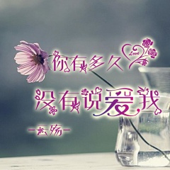 烟酒伴我行