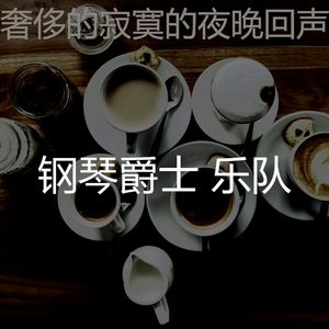 绝妙的清晨环境