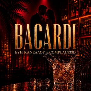 Bacardi (feat. COMPLAIN33D)
