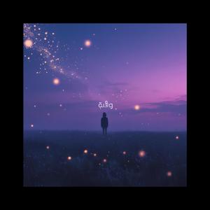 너의 눈빛이 속삭여