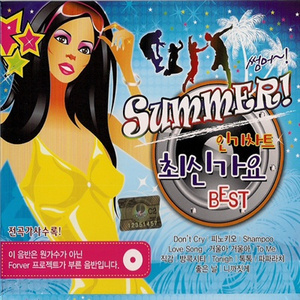 파파라치(Feat에릭)-간미연