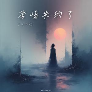 太陽今天沒升起