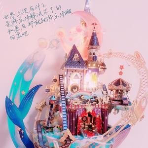 听起来很浪漫的事