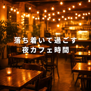 Ambient Jazz Café Tracks