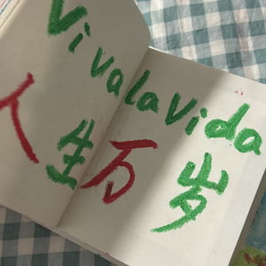 谁（cover廖俊涛）