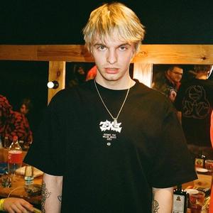 Цепи давят шею