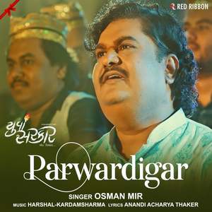 Parwardigar
