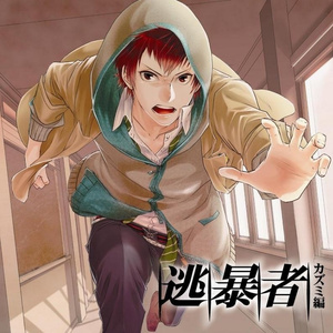 Epilogue 手作り弁当は不良を更生させる?