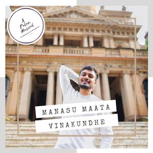 Manasu Maata Vinakundhe