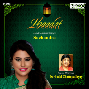 Is Baat Se Na Thi Bebaasi