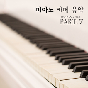 Rachmaninov : Vocalise Op.34-14 (라흐마니노프 : 보칼리제 작품번호 34-14) (피아노, 클래식, 뉴에이지, 자장가, 태교, 요가, 수면, 명상, 휴식)