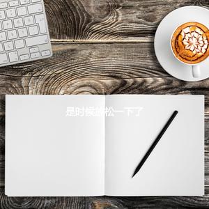 Inspiring Smooth Jazz Saxophone - Vibe for Yearly Memories