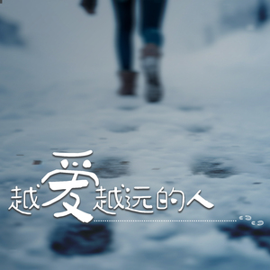 回不去的何止是时间 (钢琴版)