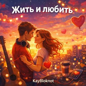 Ах ты Олежка