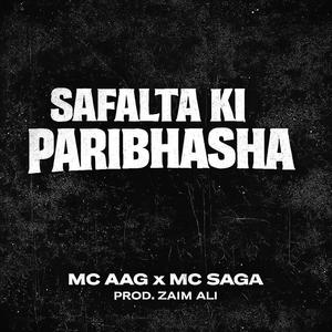 SAFALTA KI PARIBHASHA