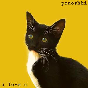 i love u