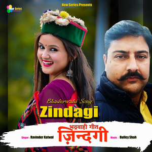 Zindagi