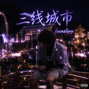纪雅中学（Pre-release Track）
