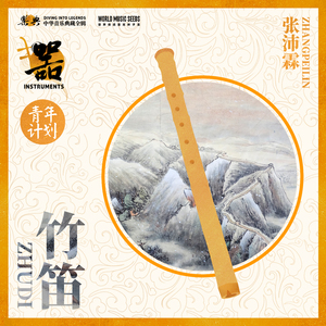 Spring Night Rain Love 春风夜雨情