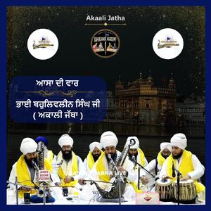 Aasa Di Vaar (Gurudwara Sangat Sabha Live Recording)