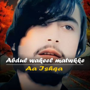 Guzar Da Zra
