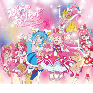 シェアして！プリキュア Chihaya Yoshitake Ver.