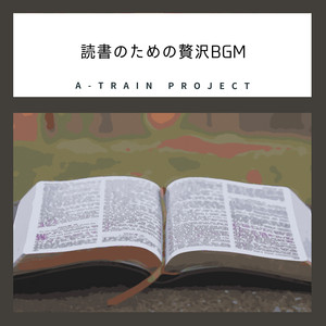 Under the Amber Lamp Light