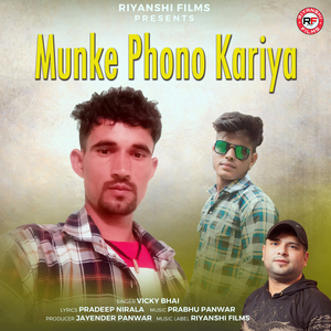 Munke Phono Kariya