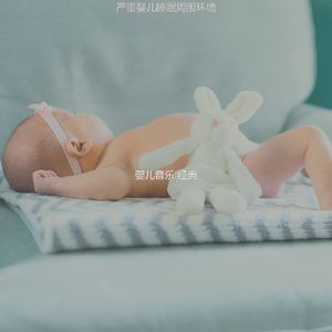 安静的婴儿睡觉声音
