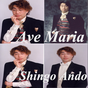 Morzart : Ave Verum Corpus