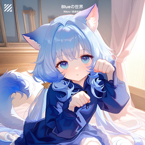 Blueの世界