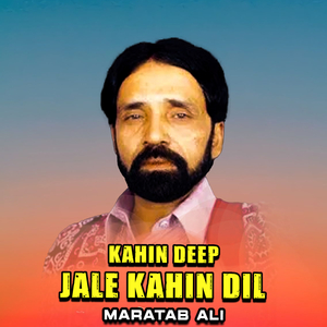 Kahin Deep Jale Kahin Dil (1)
