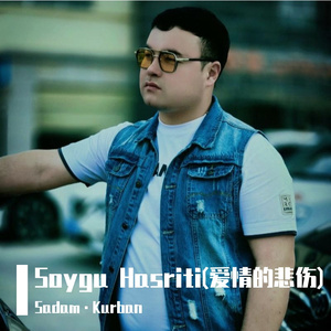 Soygu Hasriti(爱情的悲伤)